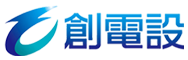 エコキュートのことなら何でもお任せ！│香川にある創電設